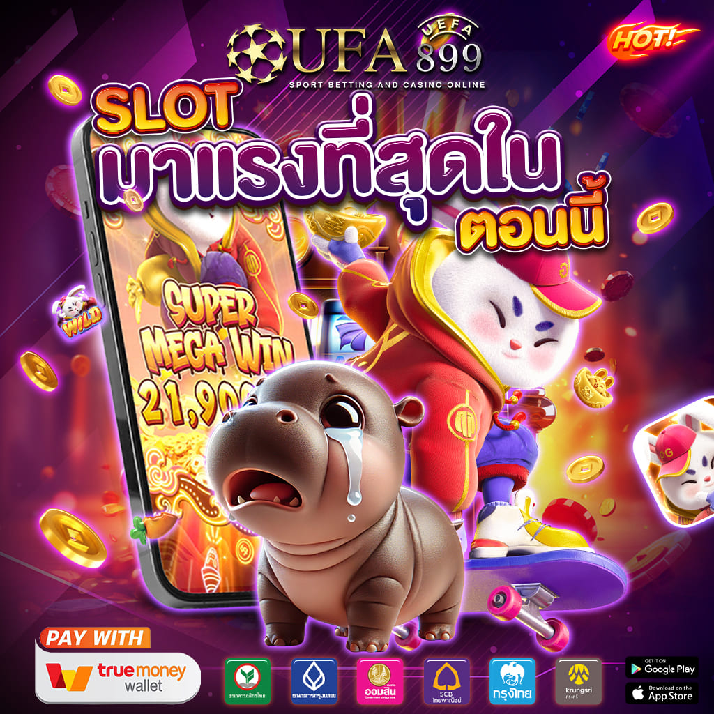 เว็บตรง สมัคร pg เว็บตรง มาแรง 2025 โบนัสจัดเต็ม ถอนไม่อั้น image 1